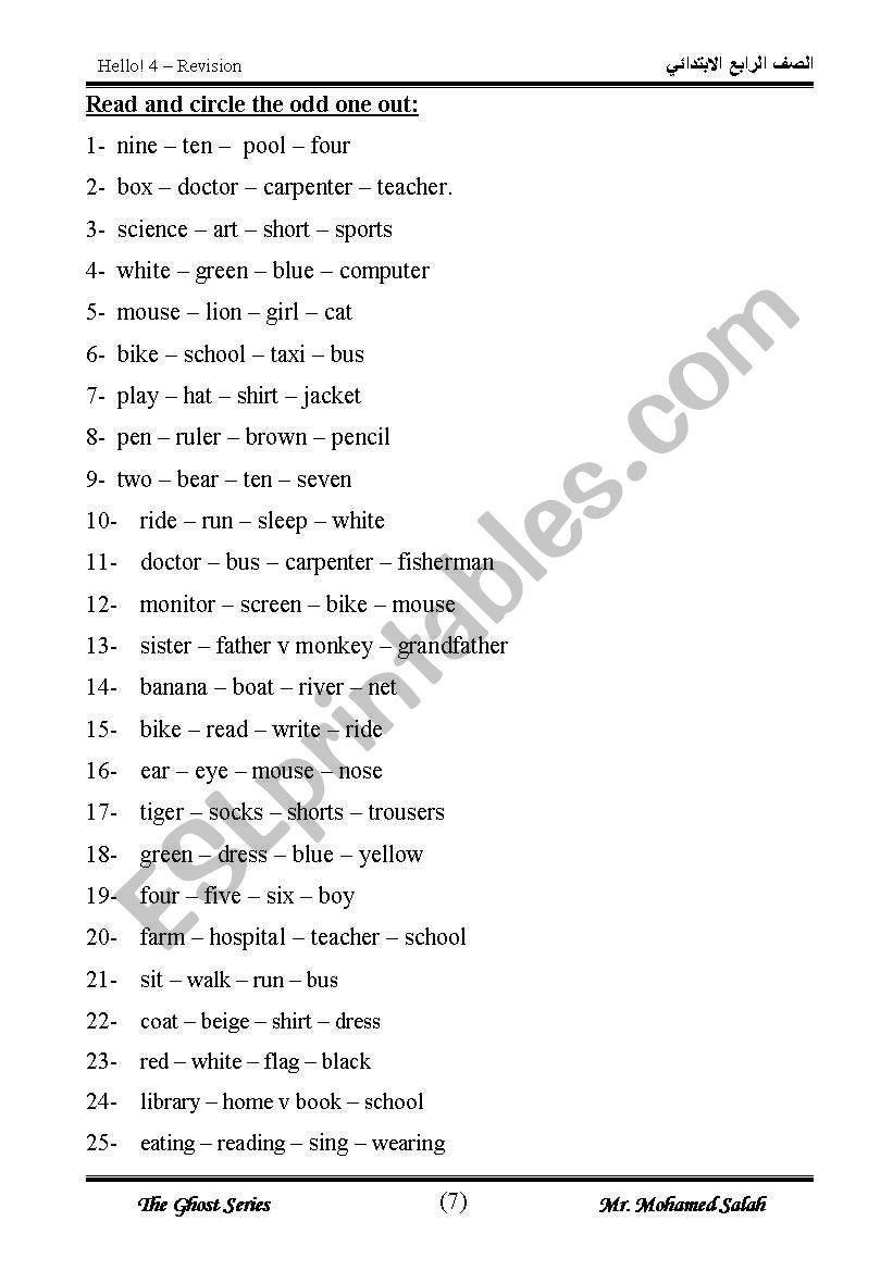 English Worksheets Rearrange The Following Words To Make Meaningful Sentences 