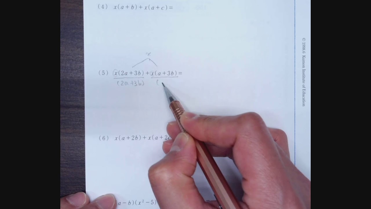 Kumon FW Level I Factorization 4 YouTube