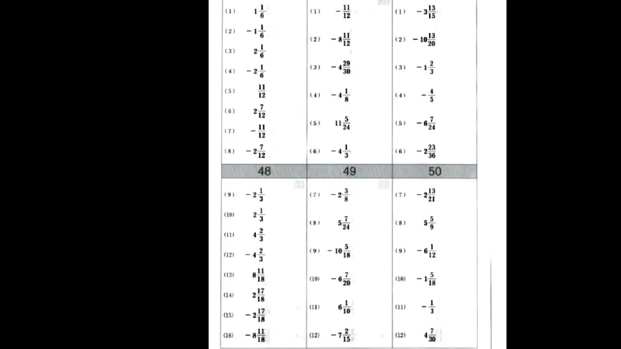 Kumon Level G Answer Book 1 100 YouTube