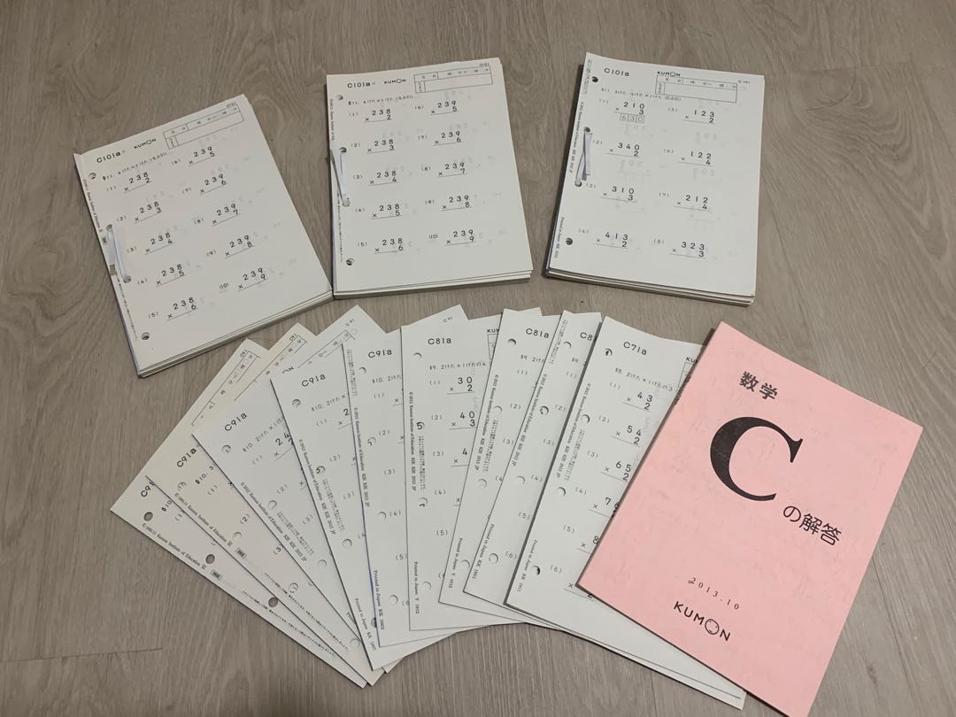 kumon answer key level g math