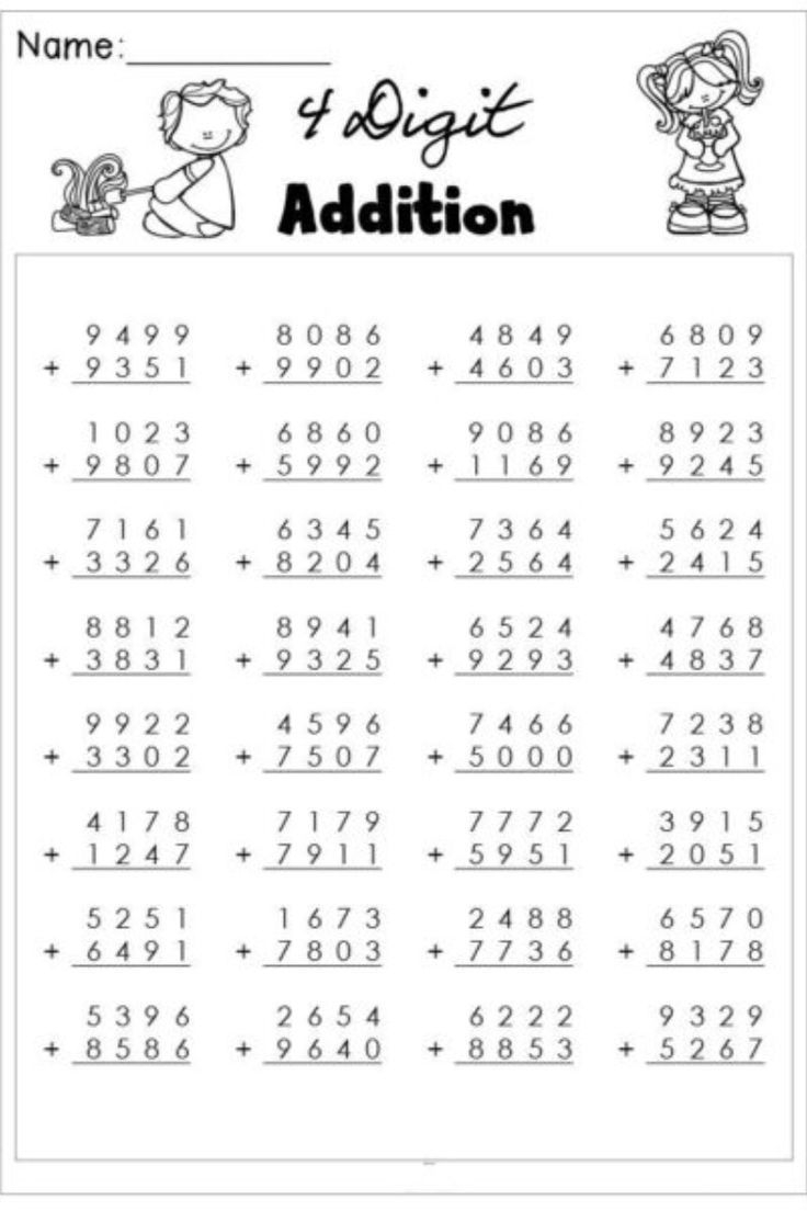Long Addition Worksheets