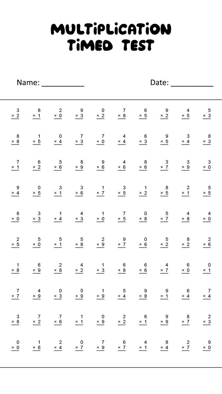 multiplication practice worksheets