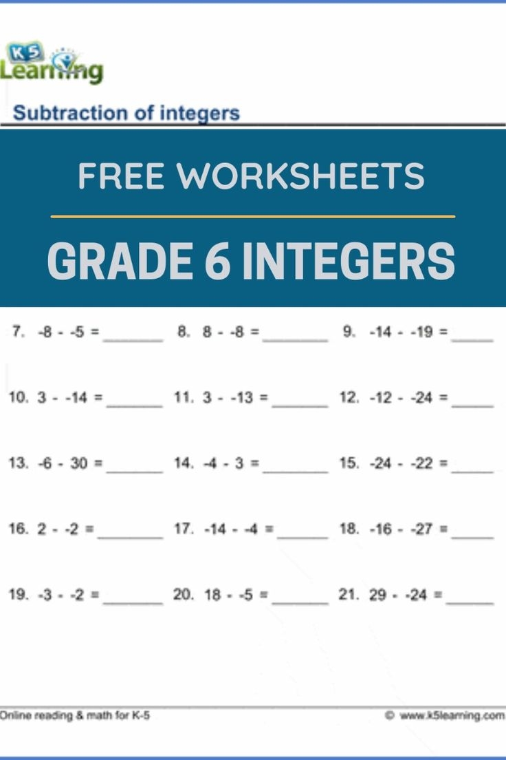 subtracting integers worksheet subtracting integers worksheet